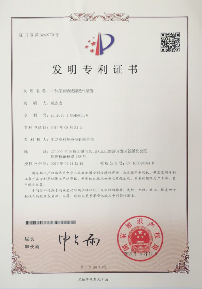 һ��������Һ��͸��װ��