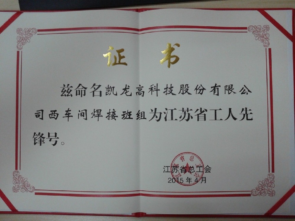 ���˹��ʴ����߿������亸������ϲ����ʡ������ǰ��š������ƺ�(2015-04-10)