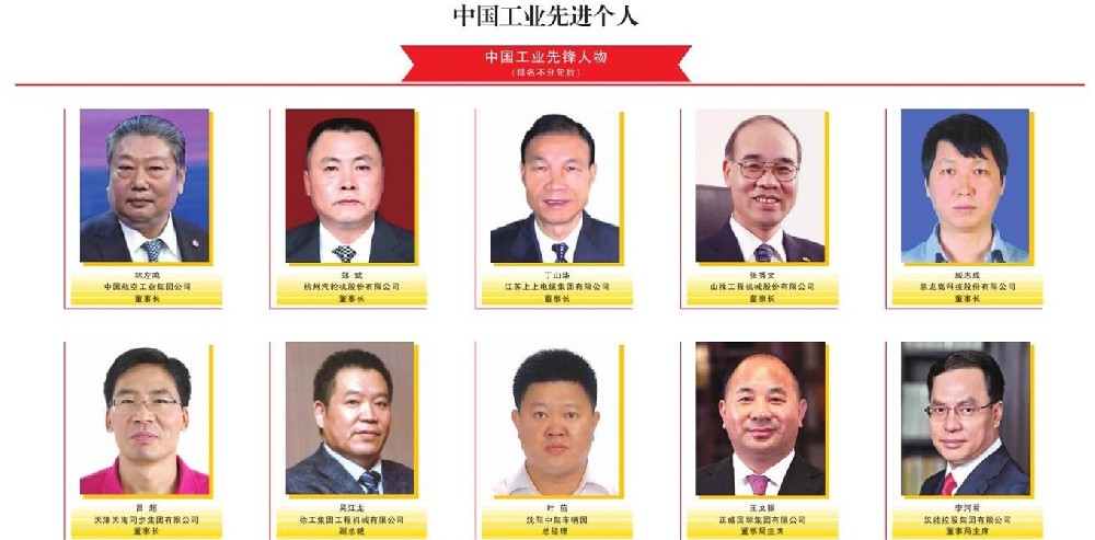 ����ף�غ��˹��ʴ����߿��ٻ��й���ҵʾ����Ԫ���ƺ�(2015-05-21)