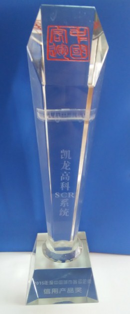 ���˹��ʴ����߿�SCRϵͳ��ů���ٻ��й����п�����ҵ������Ʒ����(2015-06-08)