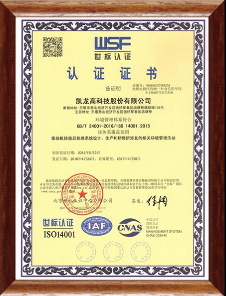 ISO14001:2015��������ϵͳ��֤