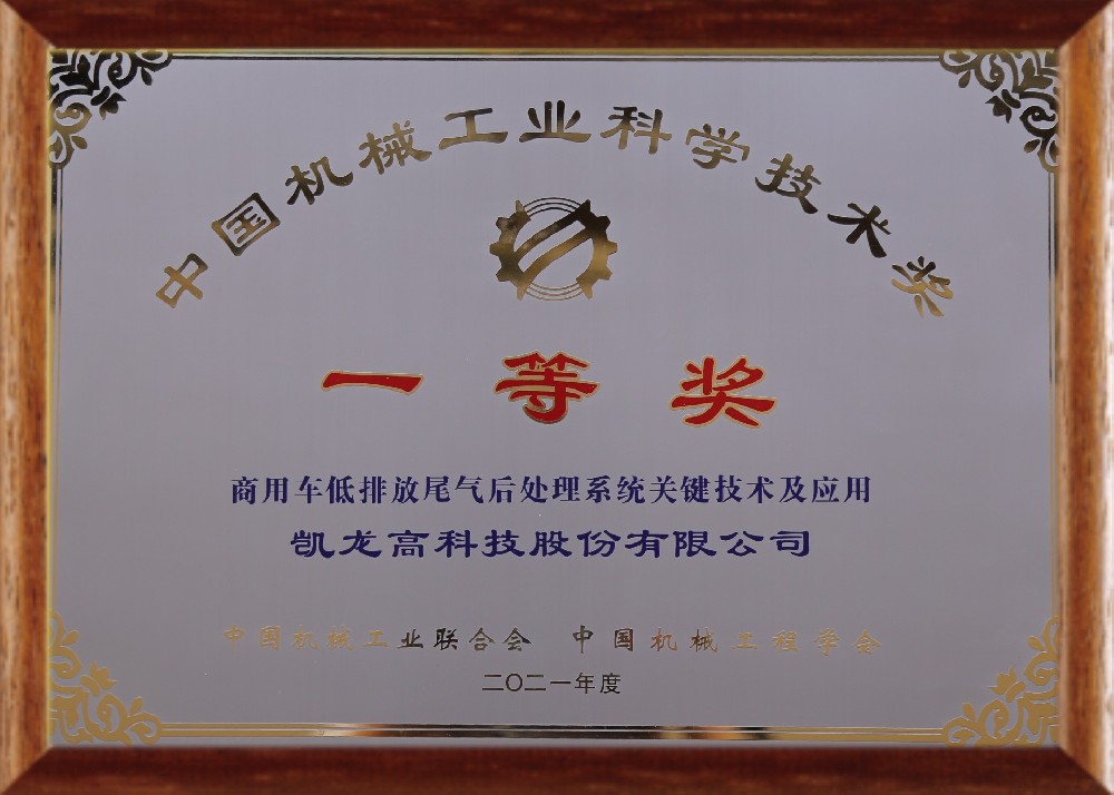 �й���е��ҵ��ѧ����һ�Ƚ�