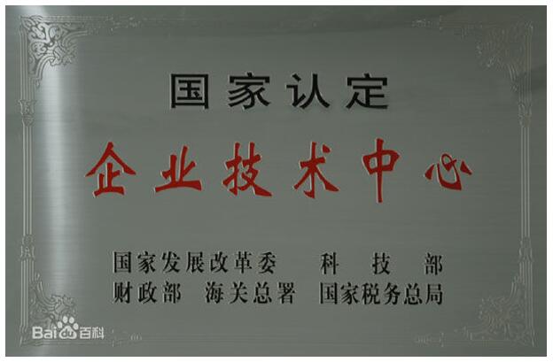 ϲ�������˹��ʴ����߿Ʊ��϶�Ϊ������ҵ��������