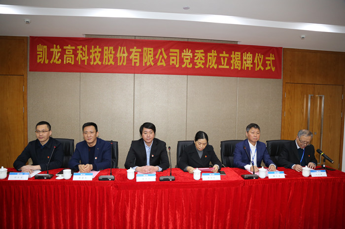 ���˹��ʴ������е�ί�������Ƶ���