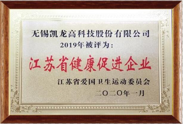 ���˹��ʴ����߿��ٻ񡰽���ʡ��ȫ�ƽ���ҵ���ƺ�