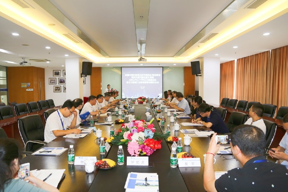 ȫ����ȼ���߶Ȼ�����ίԱ��/���ͷ����SCRβ�����ù�����(SAC/TC177WG13)���������SCRϵͳ��ҵ�߶Ȳݰ�ר����̻�������Բ���ٿ�