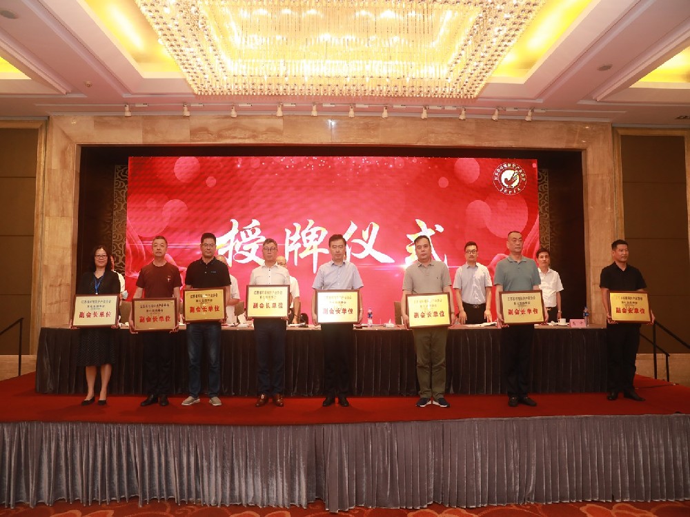 ���˹��ʴ����߿Ƶ�ѡΪ���߽콭��ʡ����������ҵЭ�ḱ�᳤��Ԫ