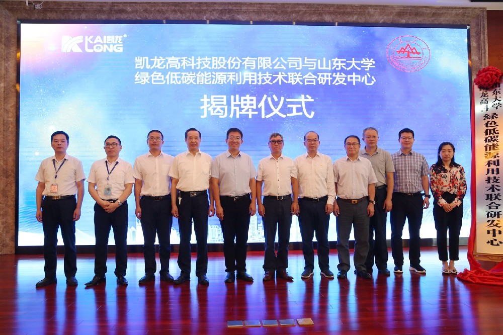 ���˹��ʴ����߿�-ɽ����ѧ��ɫ��̼��Դ���ü�������з����Ľ��Ƶ����ں��˹��ʴ����߿Ƴɹ�����