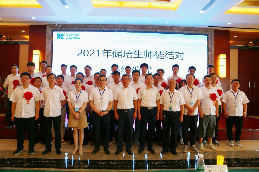 ���˹��ʴ����߿�2021��ȴ�����ʦͽ��Ե���¡������