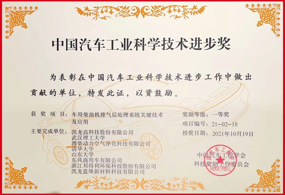 ���˹��ʴ����߿ƹ����ŷŹؼ������ٻ��й�������ҵ�Ƽ���ȡ��һ�Ƚ�