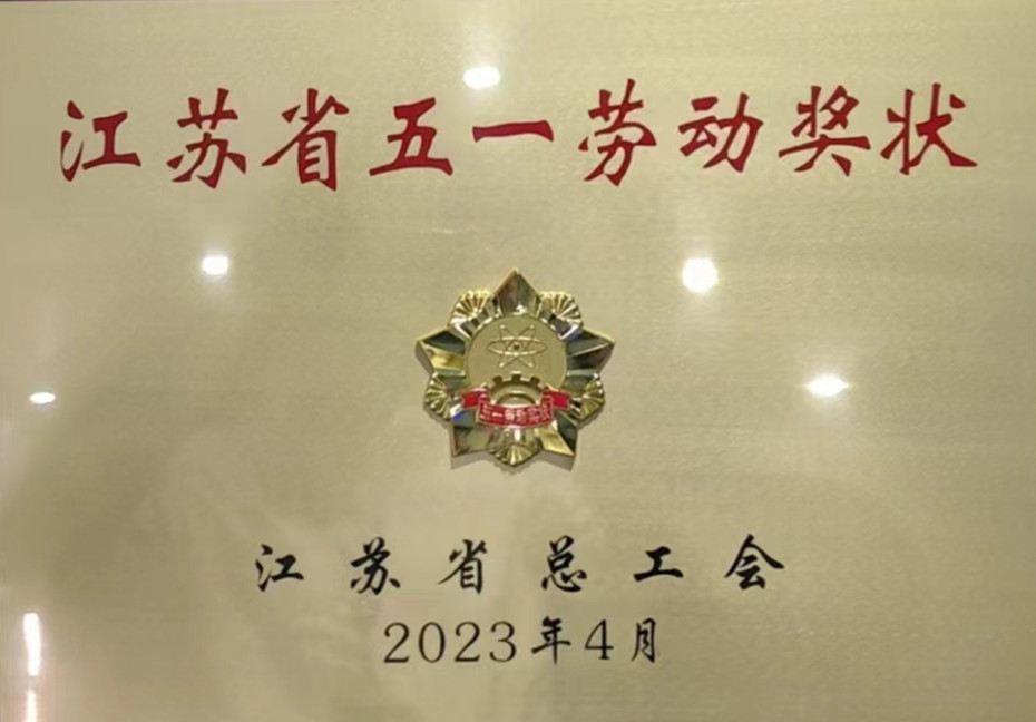 ���˹��ʴ����ٻ���ʡ��һ�Ͷ���״