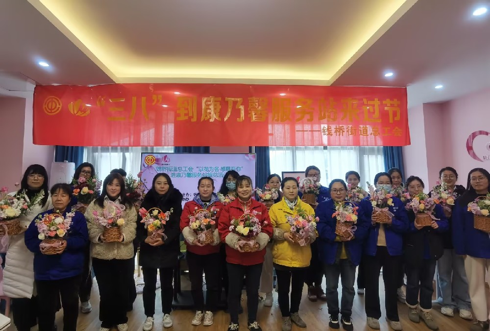 ���Ի�Ϊ�����ж����㡱 2024����˹��ʴ����߿Ʒ�չ��ף�����ˡ�Ů���ϵ�л