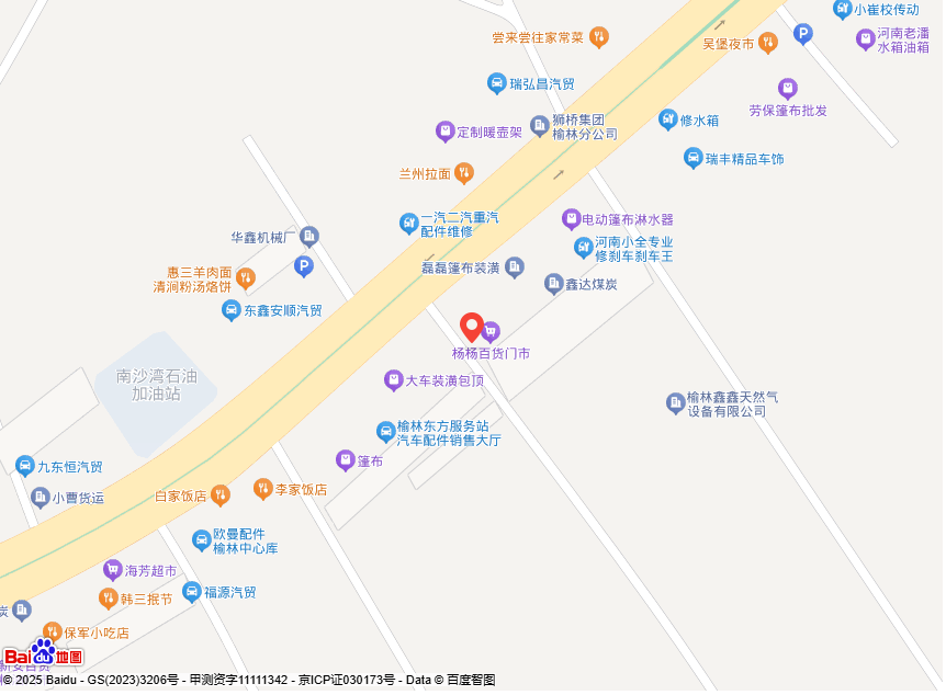 ���ֶ��������ۺϷ������޹�˾