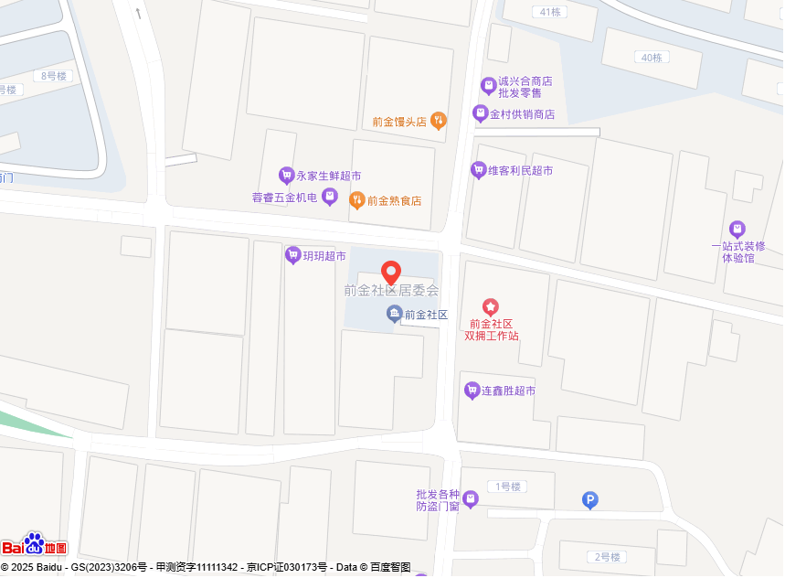 �ൺ����������ۺ�������޹�˾