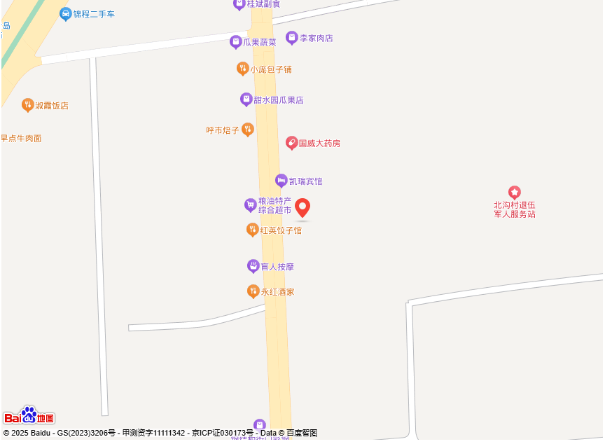 ε�ظ�̩�����������޹�˾