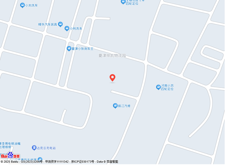 �Ľ�����ó���޹�˾