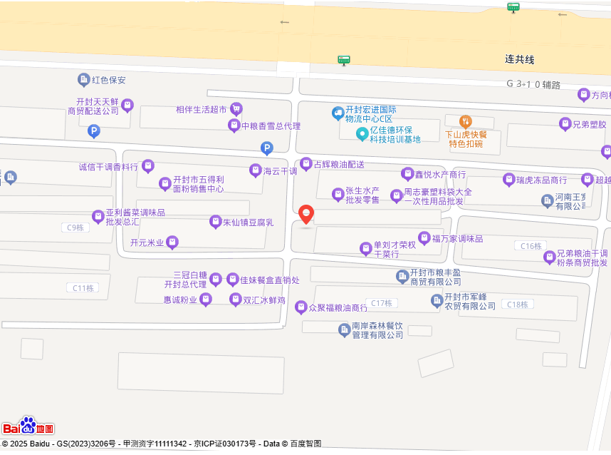 ������ͬ���������۷����������ι�˾