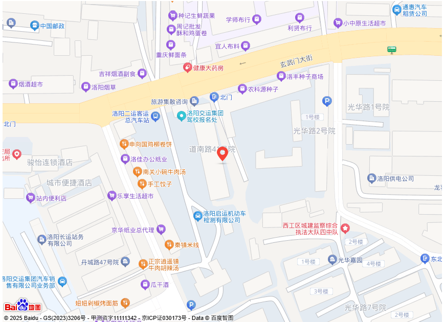 ������˳��е�豸���޹�˾