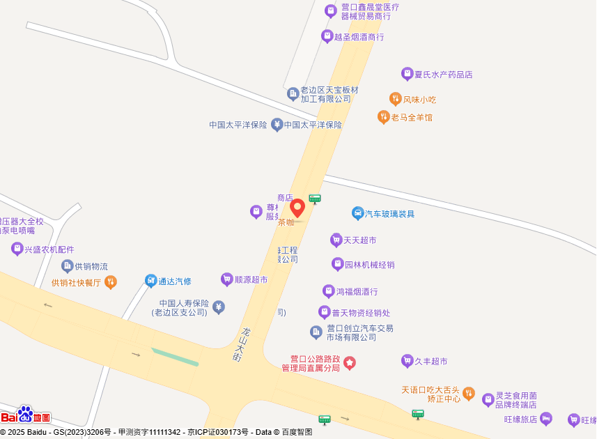 Ӫ����������ҵ�����޹�˾2