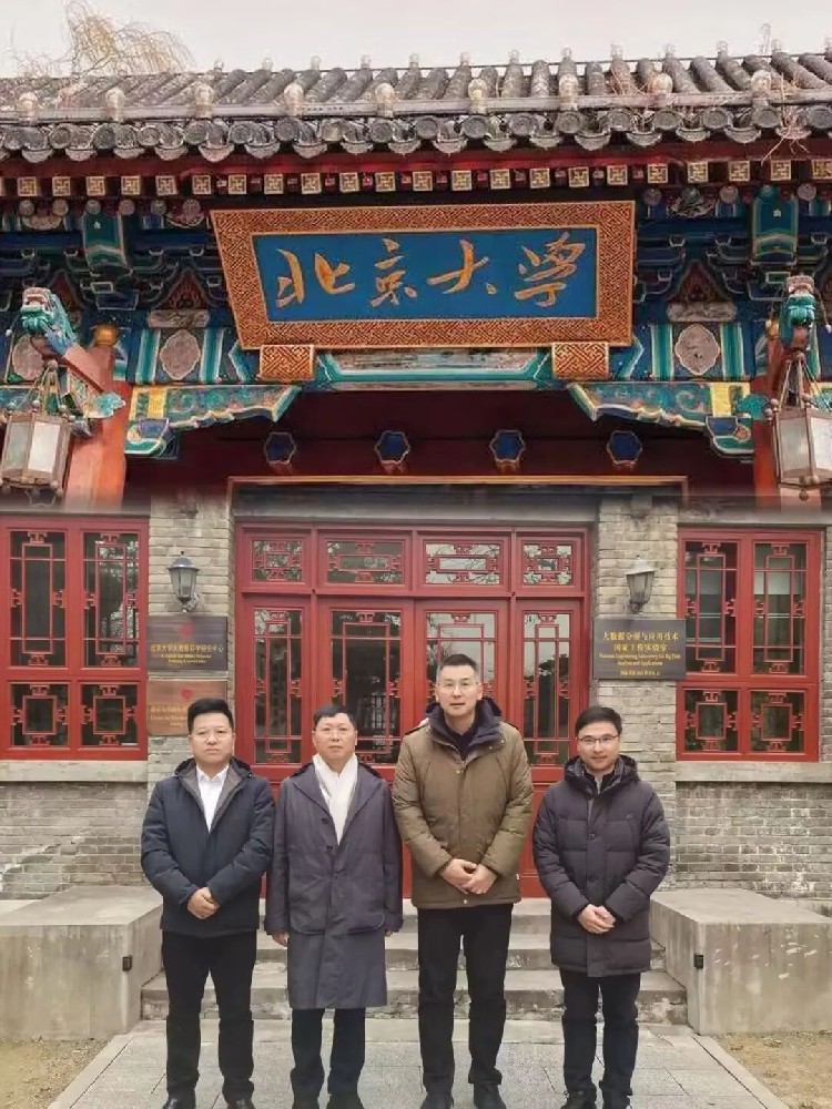 ���˹��ʴ����߿ƶ��³��ʶӽӼ�������ѧ����������Ժ