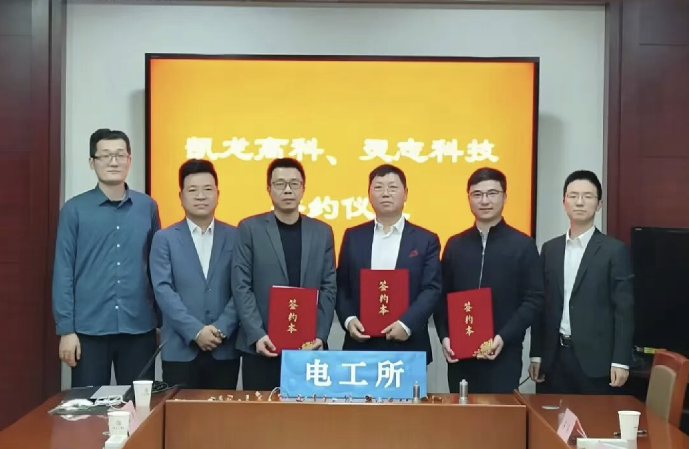 ���˹��ʴ����߿�����־�Ƽ����ս��Ͷ�ʺ��������������������е�˲�ҵ����Эͬ��ƪ��