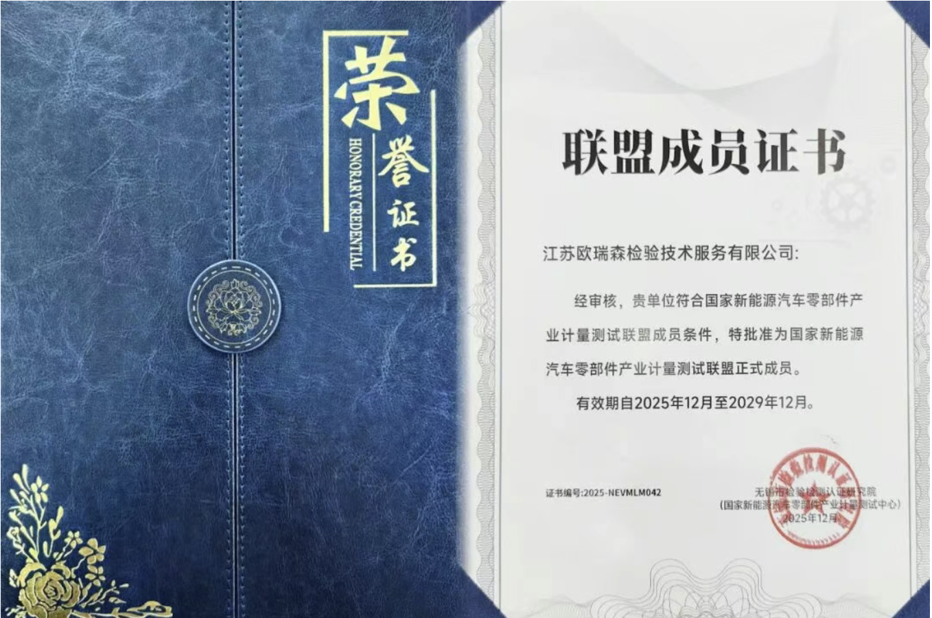 1765957832111272.png 7d201f9c-a95e-46a6-984f-39347c1e8d32.png