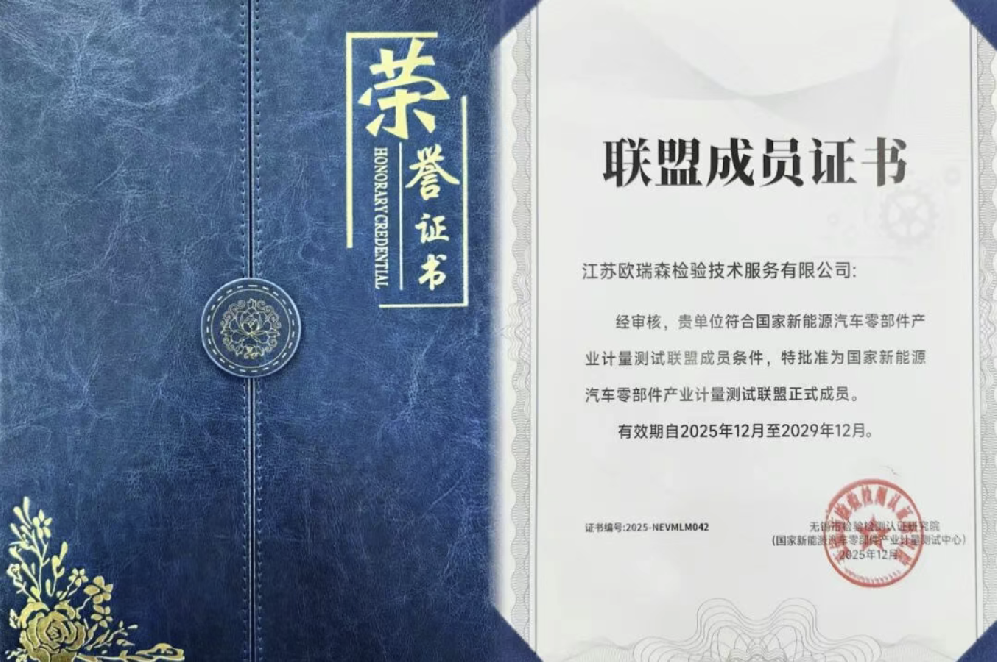 ����ŷ��ɭ������������Դ�����㲿����������ͬ�˳�Ա